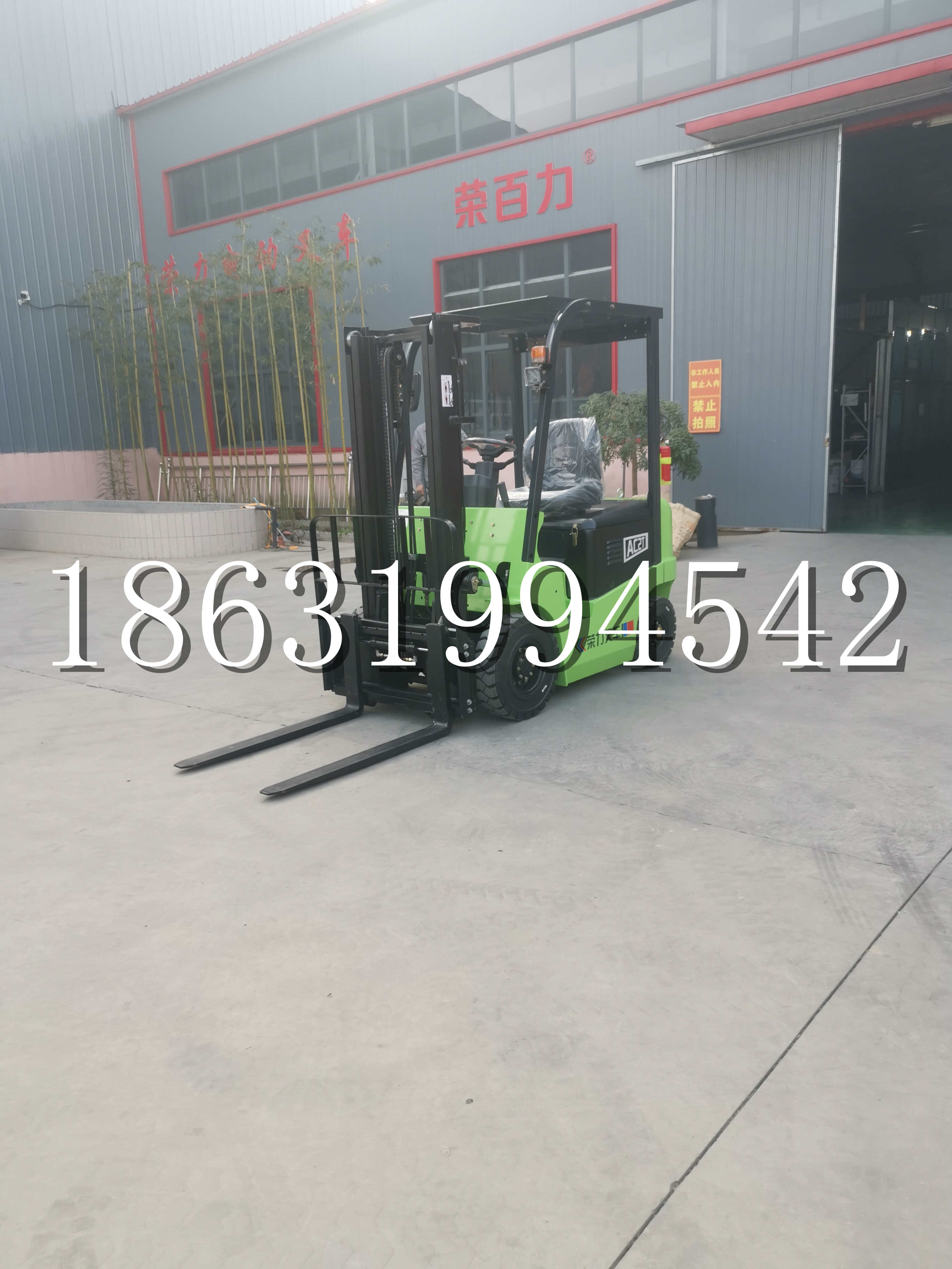 陕西省优程2.5吨站驾式全电动液压搬运车3吨电动叉车锂电池托盘铲车地牛